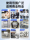 Специальное средство для очистки дверей лифтов bright cleaner из нержавеющей стали, мощное средство для обеззараживания, придания блеска, остекления, обезжиривания, очистки и технического обслуживания mini 4