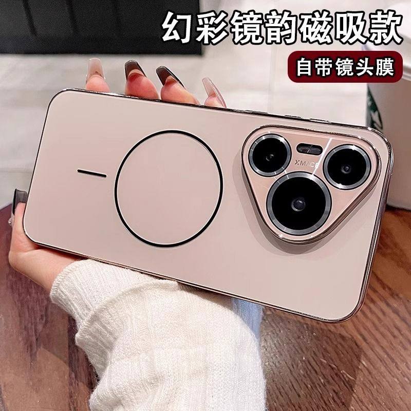 华为pura80pro手机壳pura70磁吸充电mate70新款mate80镜头膜pro/,个性定制/设计服务/DIY,手机壳/保护套定制,淘宝优惠券,粉丝福利购,淘宝优惠卷