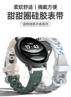 适用高驰corospace3表带PACE2夏季新款甜甜圈APEX2硅胶2pro腕带