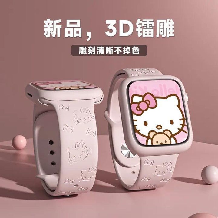 kitty凯蒂猫硅胶适用红米watch5/4表带小米手环9/8pro手腕带印花