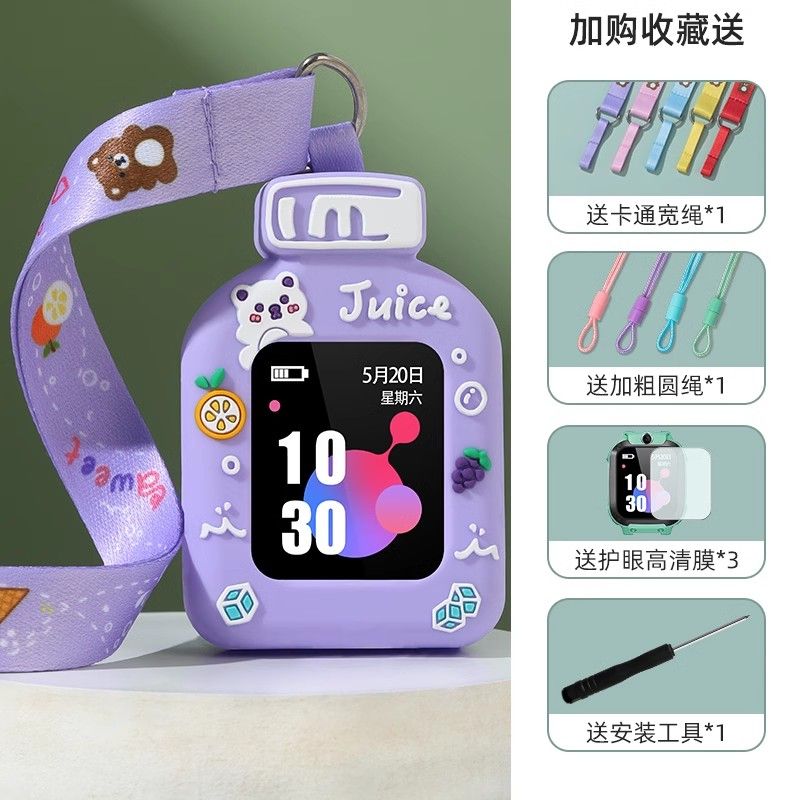 通用WhizKid荣耀亲选W251儿童电话手表2i表带挂脖子套保护壳吊绳