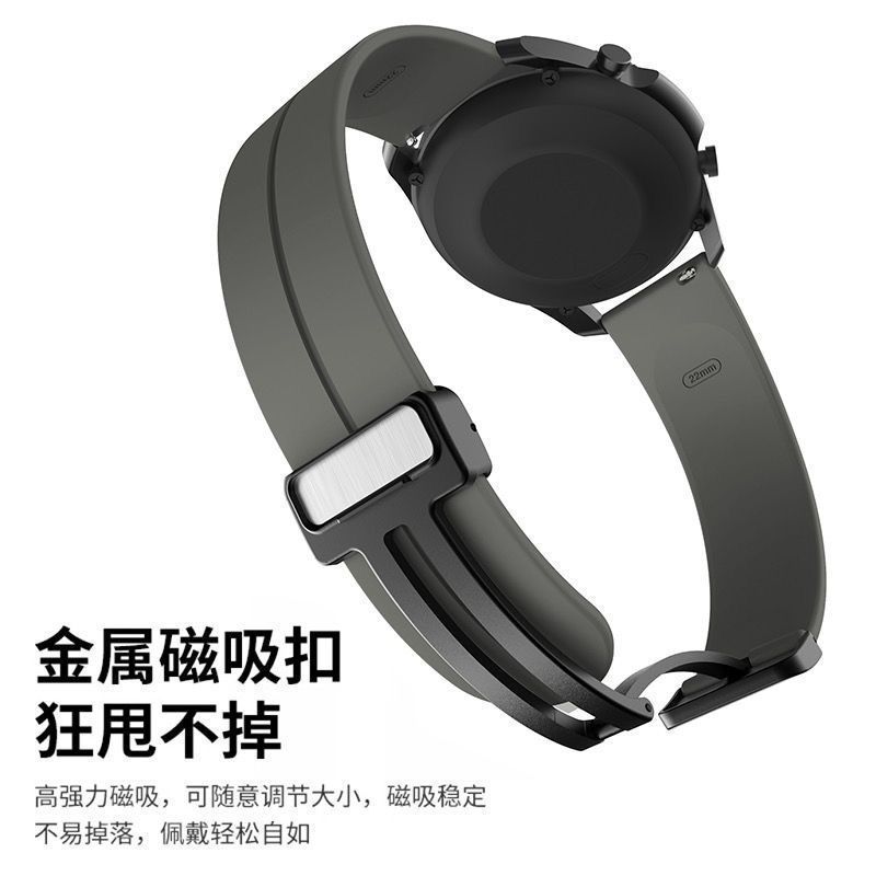 适用COROS高驰pace2表带APEX2PRO磁吸pace3运动硅胶apex腕带46/42