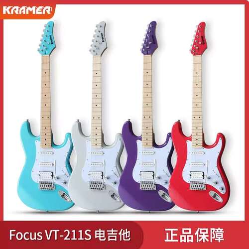 KRAMER柯瑞玛电吉他j Focus VT-211S演出摇滚金属初学者男女进阶