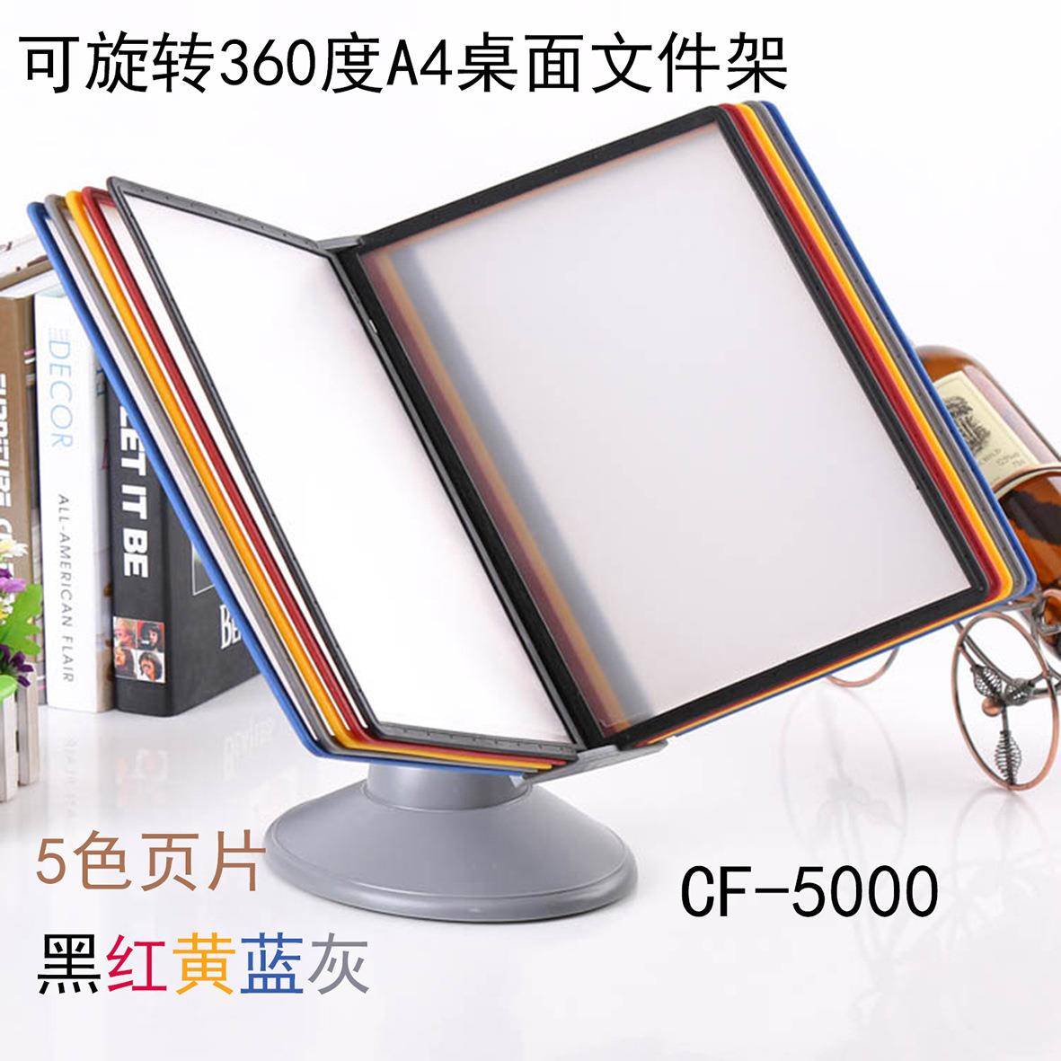 桌面旋转文件展示架A4资料架10页文件夹翻页相册宣传20页菜谱跨境