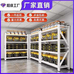 炎恩仓储货架仓库多层置物架重型储物架储物间超市车库快递家用