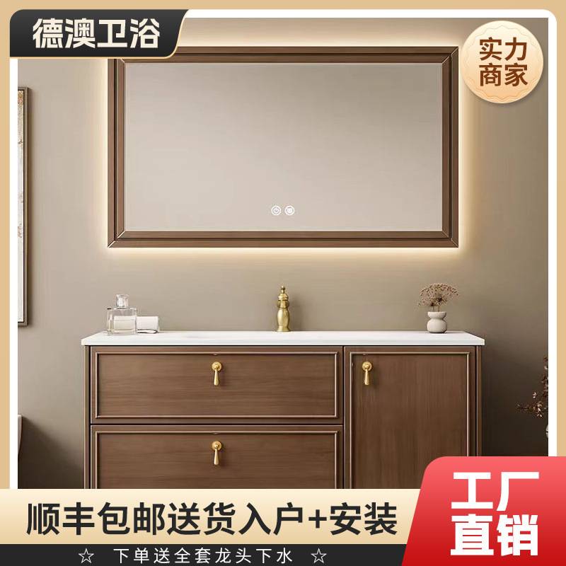 实木烤漆复古浴室柜岩板热弯一体陶瓷盆卫生间洗漱台盆智能浴室柜