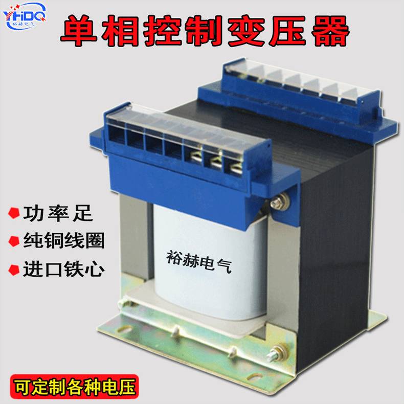 单相机床隔离控制变压器BK-1000VA380V220V转110V36V24环形大功率