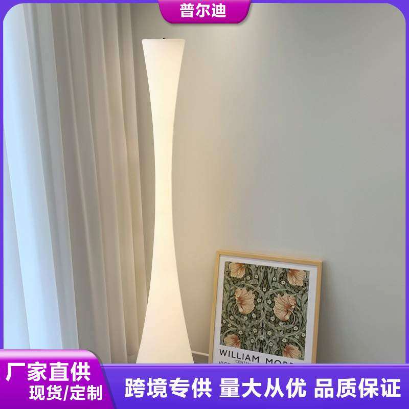 小蛮腰落地灯客厅卧室民宿沙发装饰氛围灯奶油风设计师款立式台灯,3C数码配件,USB灯,淘宝优惠券,粉丝福利购,淘宝优惠卷