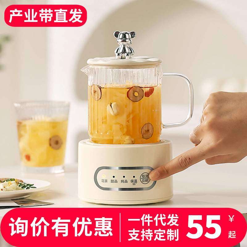 养生壶办公室多功能家用小型煮茶器玻璃电热烧水壶迷你电炖杯礼品,3C数码配件,USB灯,淘宝优惠券,粉丝福利购,淘宝优惠卷