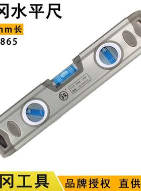 福冈FO-8865水平尺直尺子靠尺250mm底部带磁性手动五金工具釰