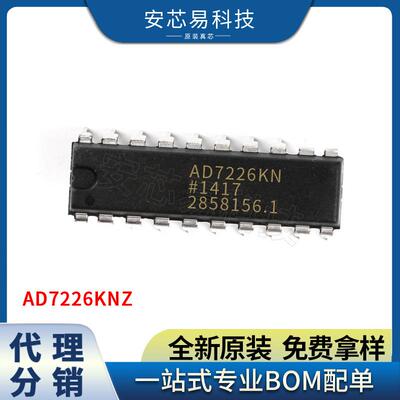 AD7226KNZ丝印AD7226KN直插DIP-208位数据采集转换器芯片IC