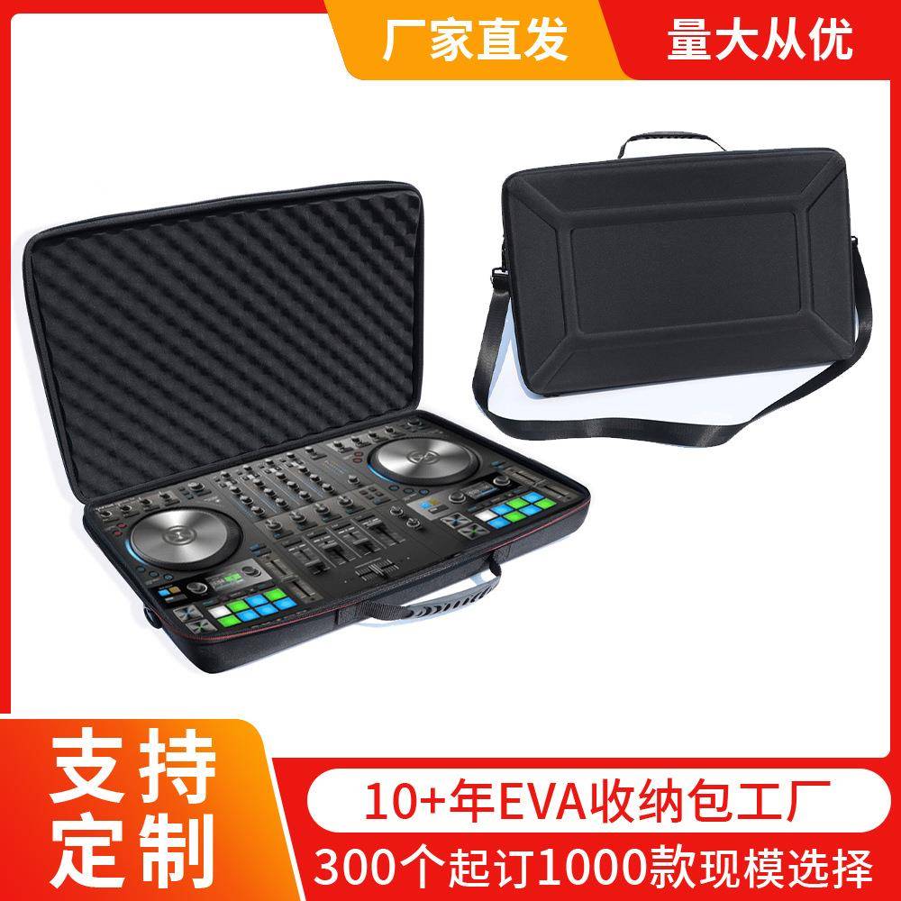 适用于traktors4mk3打碟机收纳包DJ控制器便携盒酒吧DJ设备包