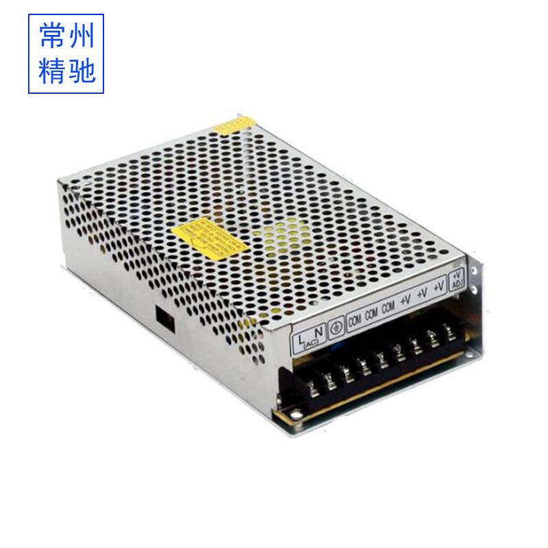 5V30A开关电源5V150W驱动led直流稳压监控LED显示屏电源适配器厂