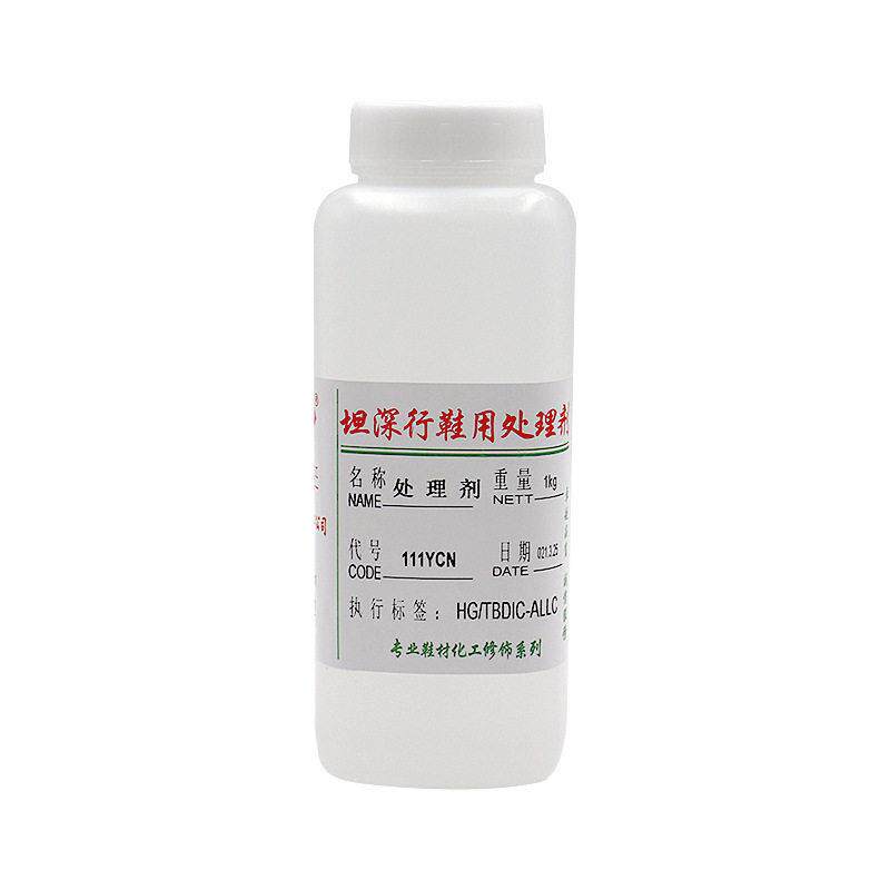 PU/PVC处理剂鞋底鞋材涂剂皮革/布料强粘性TPU表面活性剂111YCN