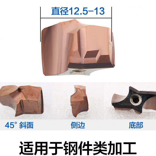 皇冠钻刀片通装肯纳整体硬质合金剑齿钻头刀片数控钨钢刀片可修磨