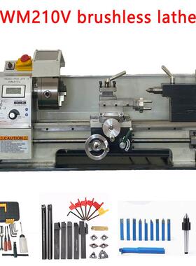 全新升级无刷款小车床WM210V家用小型多功能微型金属车床工厂直销