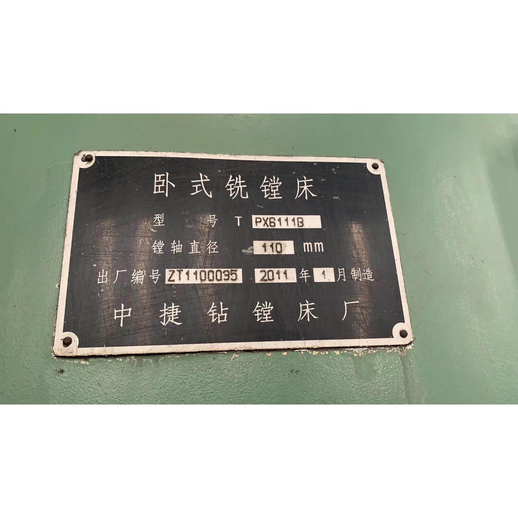 处理二手机床车床卧式铣镗床TPX6111B中捷钻镗厂