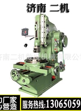 插床0厂家 B532/5020系列插床 插齿机B05032/502系列插床 插齿机