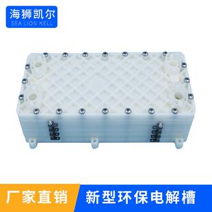 富氢还原水机电解水发生器隔膜电解槽超碱水钌铱涂层钛阳极碱性