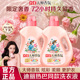 立白大师香氛洗衣液持久留香护衣除菌洁净柔顺整箱批家用官方正品