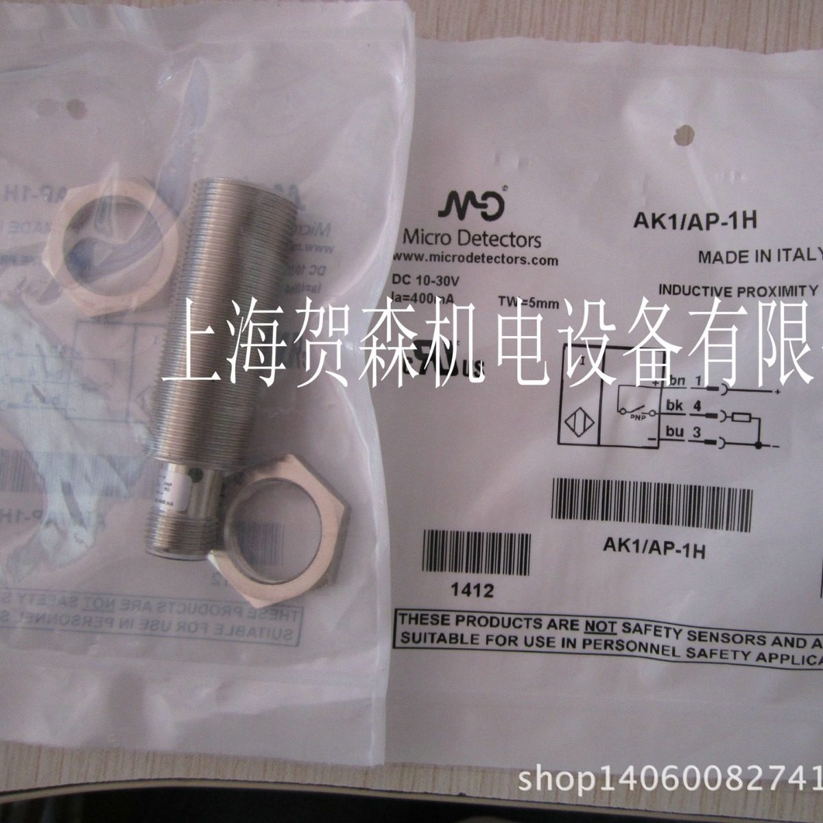 优势供应 意大利micro detectors传感器AK1/AP-1A