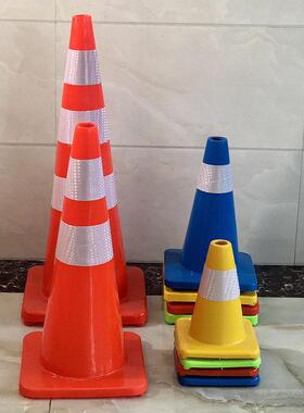 红色P路V圆锥70cm反光路锥警示锥桶30cm高雪糕C筒塑料障锥全新料