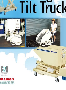 bishamon顶高倾斜式翻斗车电动倒料车DR25THB/DR25TH自卸车手推车