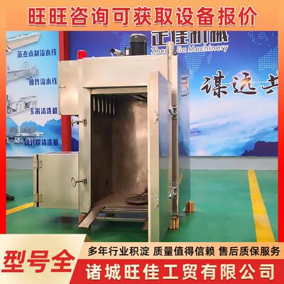 腊肉香肠烟熏上色红肠蒸煮烟熏一体机 肉制品加工流水线烘烤炉