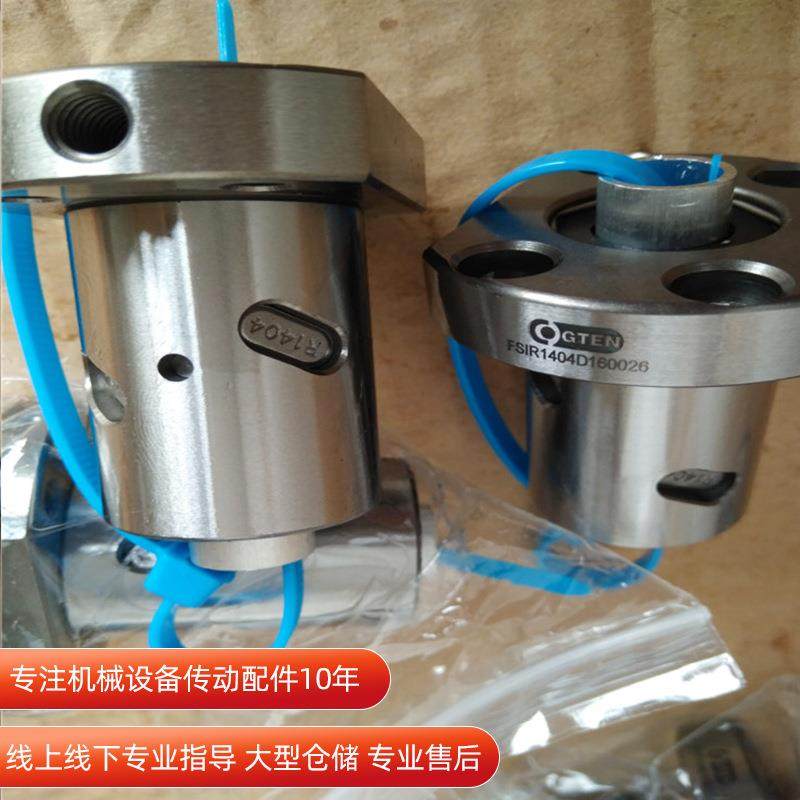滚珠丝杠副台湾景腾FSU40102105240401404行星滚珠丝杠