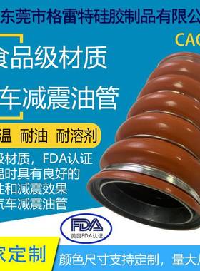 蓝色汽车夹布大口径波纹钢丝硅胶螺纹管CAC30工厂