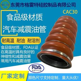 蓝色汽车夹布大口径波纹钢丝硅胶螺纹管CAC30工厂