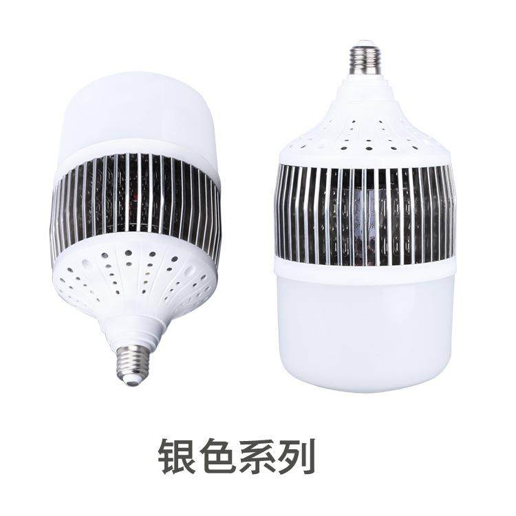 led灯泡鳍片铝室内照明50w100w150w大功率灯泡白光高亮led球泡灯