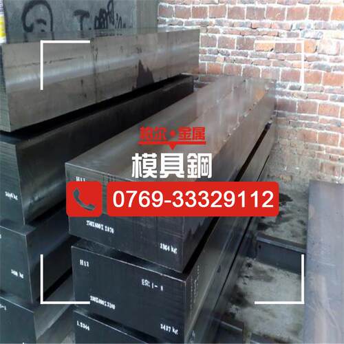塑胶模具钢棒耐磨损预硬模具钢板圆钢零售切割