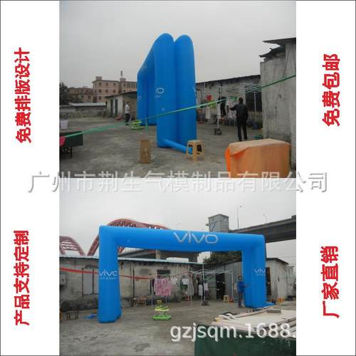 充气彩虹门双拱开业拱门广告企业拱门四角拱门充气模型