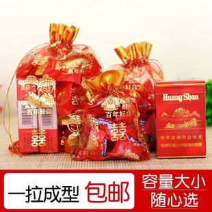 谋生结婚喜糖袋纱袋婚礼瓜子花生创意婚庆透明喜糖盒子糖果包装 布