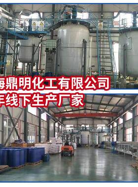 DM415B1复配蜡乳液石材抛光蜡地板蜡石材抛光打蜡防水防水增亮