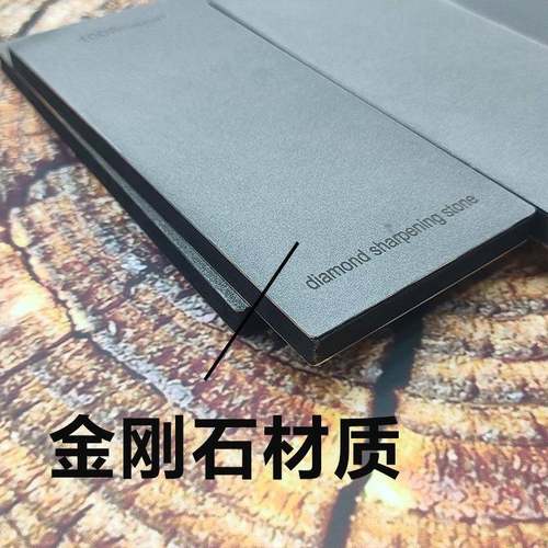 金刚砂双面金刚石板金刚砂石快速开刃下铁快利器磨刀石平整砥石