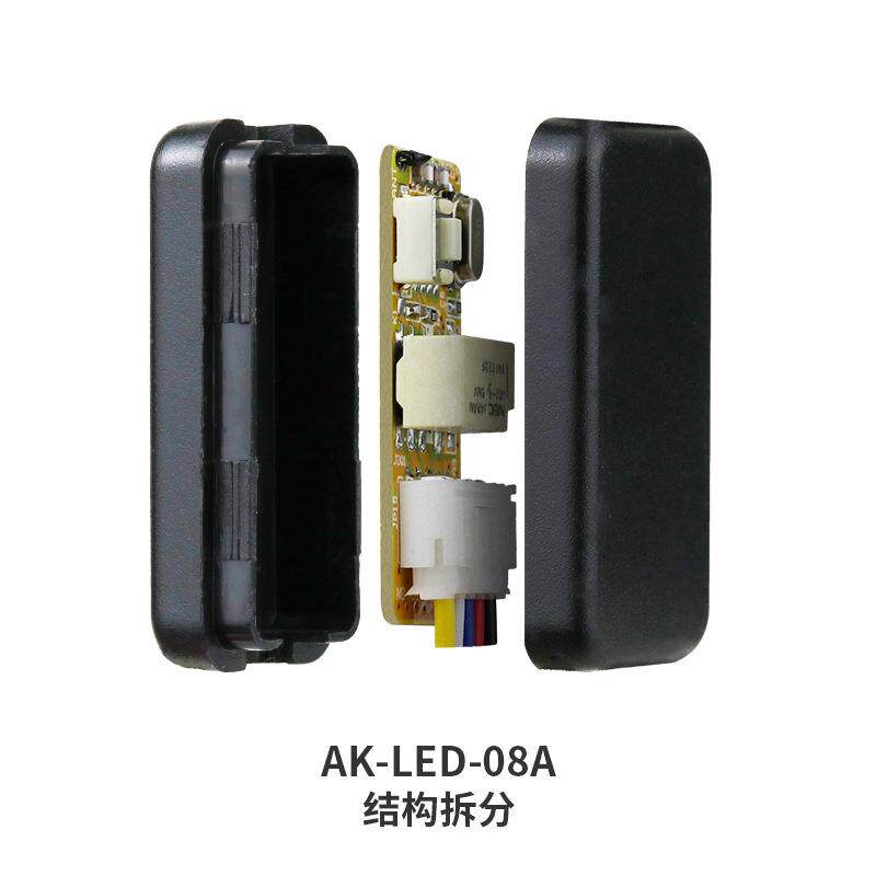 DC5-12V小型继电器遥控开关小触点2A电机马达无线控制LED灯带