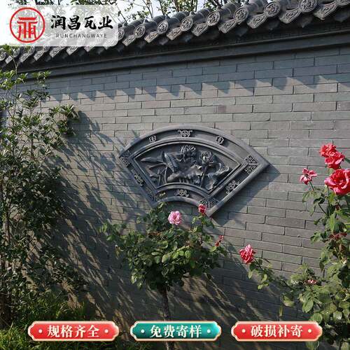 供应仿古扇形砖雕庭院扇形梅兰竹菊砖雕挂件镂空扇形砖雕
