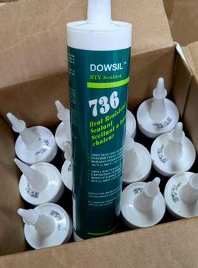 DOWSIL陶氏736耐高温密封胶红色电烤箱电磁炉高温设备固定胶酸性