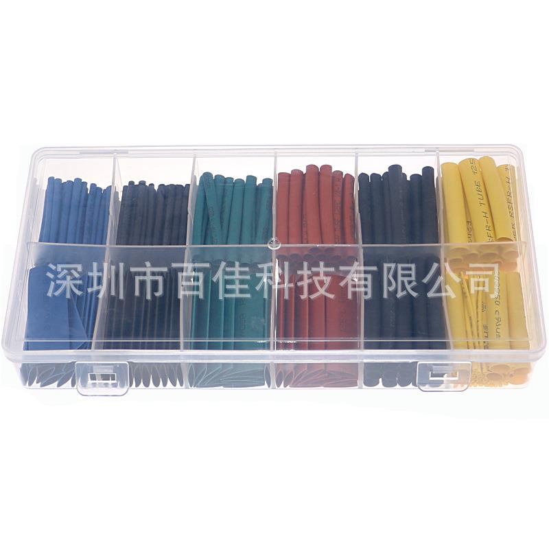 热缩管组合沃尔热缩管热缩管套装280PCS盒装φ1.0--φ10.0