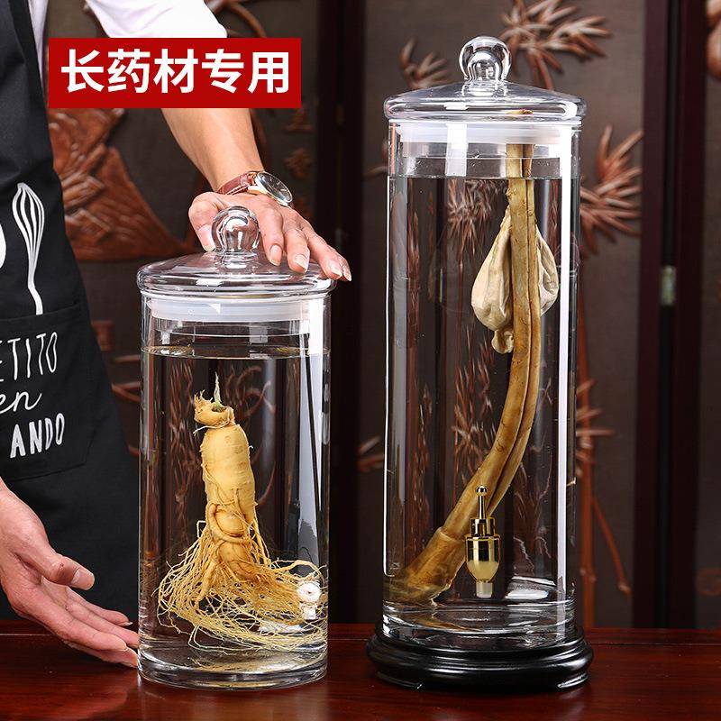 9WOR泡酒玻璃瓶人参鹿鞭泡酒罐密封罐细高标本瓶展示陈列酒坛专用