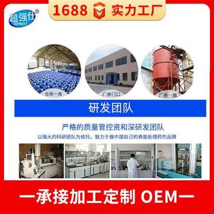 酸雾抑制剂金属酸洗缓蚀剂抑制黄烟铬雾酸性除油添加镀铬助剂