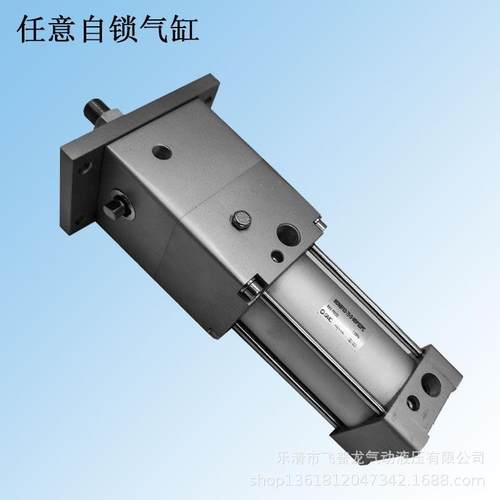 各种SCLB端锁气缸MDNB任意自锁气缸MBBB端锁气缸规格齐全