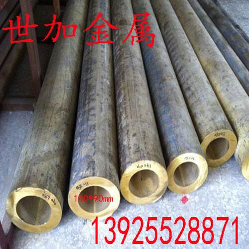 国标Qsn4-3Qsn10-1663Qsn6.5-0.1锡青铜管规格全加工定做铜套