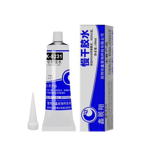 橘红色电治具木板胶木电工绝缘板配电箱耐高温耐腐蚀防水密封胶水