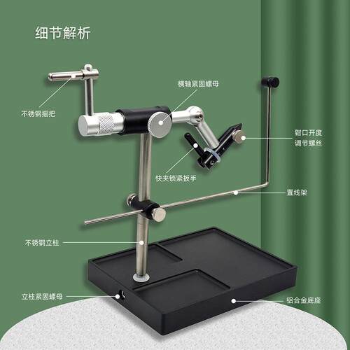 飞蝇绑制旋转绑台打结器绕线器穿线器飞蝇钩铁板钩绑制工具