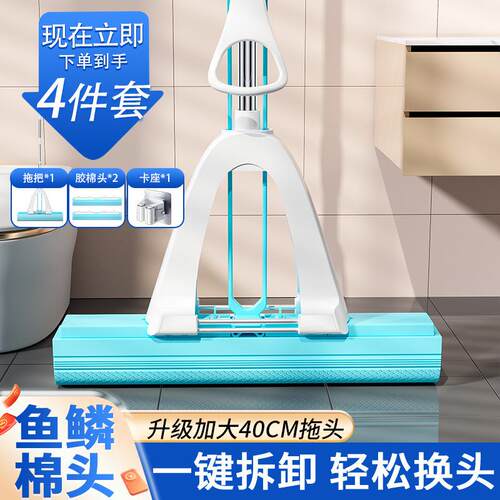 []全新鱼鳞拖把0全裹挤水吸水免手洗拖把