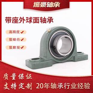 外球面轴承SBLF204SBLF205SBLF206207SBLF208短菱形座轴承底座