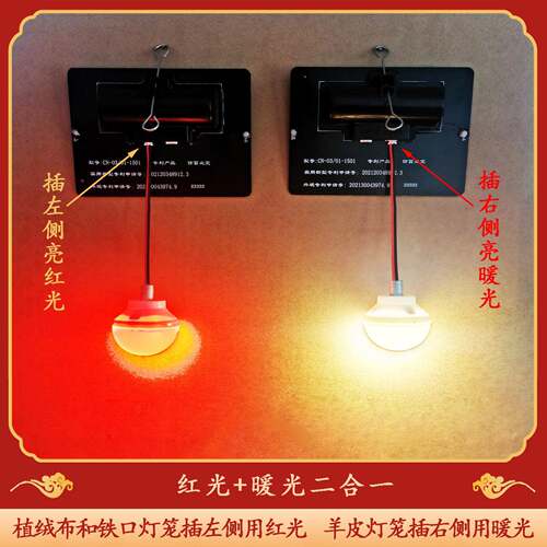 太阳能灯笼灯泡灯笼灯芯新年庭院大门口阳台户外照明专用LED光源